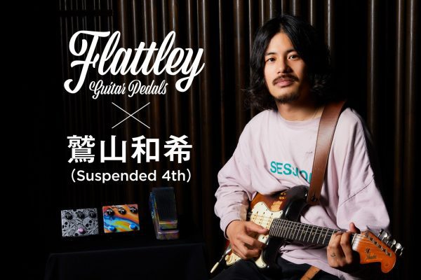 2025-0714-flattleyguitarpedal-main 2025-0714-flattleyguitarpedal-main
